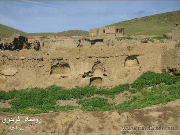 روستای گوی  درق سفلی