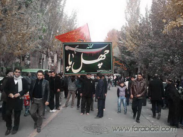 هیئت عزاداران محله چهل پا