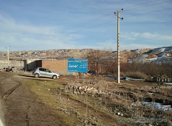 روستاي کهجوق
