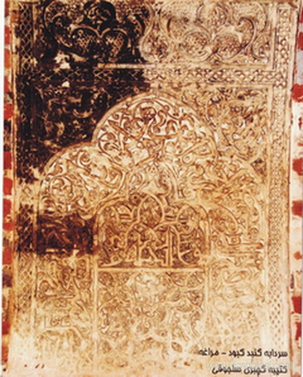 گنبد کبود