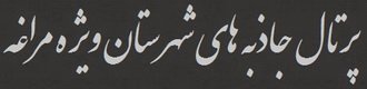 Farabiasl.ir